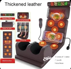  1 فرشة المساج