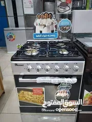  1 طباخ يونين اير مصري ضمان 10 سنوات توصيل مجانا