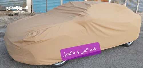  24 تفصيل اغطيه سيارات