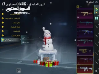  9 حساب ببجي للبيع