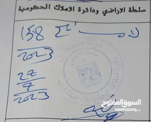  11 فرصة ذهبية لبناء مستقبلك  أرض 500م2 بتصنيف B للبيع في بيت تعمر – إطلالة خلابة وموقع لا يُضاهى!