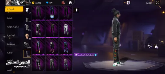  21 حساب للبيع