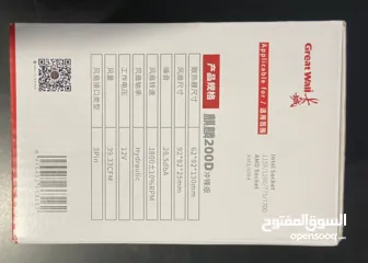  2 مروحة تبريد   RGB  Great Wall للكمبيوتر