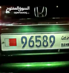  2 urgent 5 digits car number plate