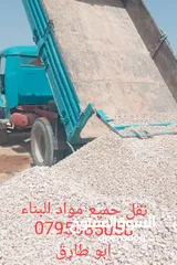  5 لودر كماتسو 300 +حفاره ÷ قلاب للعمل وللاجار اليومي المفرق وضواحيها /المنطقه التنمويه