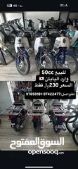  1 للبيع دراجات نارية