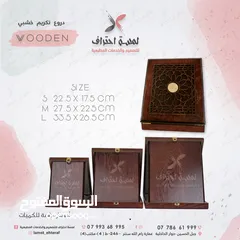  4 دروع تكريم خشب ,كريستال , دروع تكريم اكريليك , دروع تكريم حفر خشب ميدالية أكريليك , ميداليات خشب