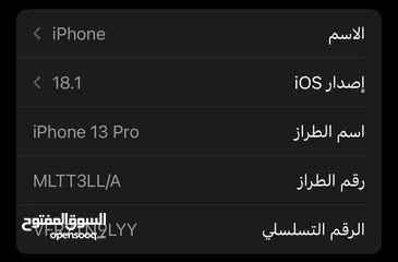  2 iPhone13pro