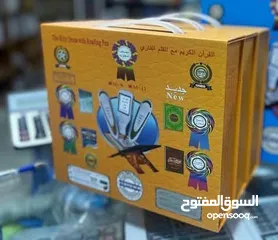  8 مصحف الكتروني قلم القران الناطق قرآن الكتروني دار القلم الاصلي مع تفسير  القلم القارئ للقرأن الكريم