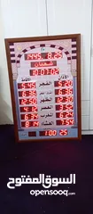  1 AL-HARAMEEN Big Size Muslim Digital Azan Clock