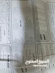  10 نسخه من جريده الرأي اصدار عام 1998 كامله للبيع بسعر مناسب ادفع بحق الله ربنا يباركلك