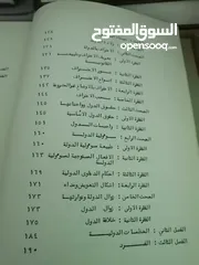  6 كتب مستعمله وجديده ونسخ نادره من المصحف الشريف للبيع