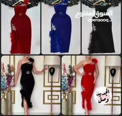  1 فستان قطري مكشوف من الأكتاف