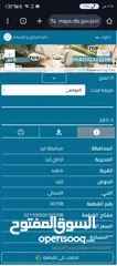  3 بيت طابقين  في ناطفه اقراء الوصف لتفاصيل اكثر كلشي مكتوب بالوصف