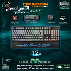  1 كيبورد جيمنغ  Dragon War Gaming Keyboard GK-012