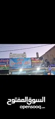  7 محطة مياه ومصنع مياه كراتين بالاضافه لقهوة