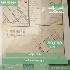  1 Land for Sale in Bosher REF 536 GA
