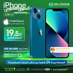  1 للبيع أقساااط Iphone 13.128GB ايفون 13 .128جيجا وارد شرق أوسط مكفول بدون دفعة أولى بواسطة البنوك