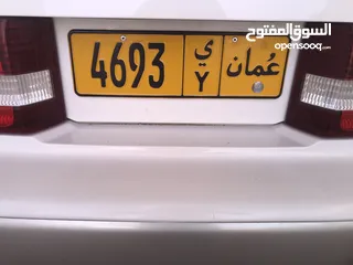  1 للبيع رقم رباعي رمز واحد