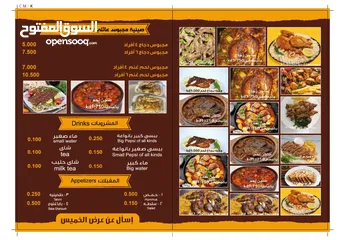  15 مطعم طبخ عربي ومشويات بالشويخ الصناعية رقم 3 للبيع او الضمان