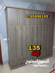  24 تم تجديد العرض على خزائن الامينيت التركي  السعر 130د فقط  خزانه 6 درف طابقين خشب لامينيت تركي 18ميلي