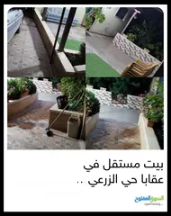  8 بيت مستقل للبيع