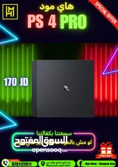  1 بلاي ستيشن 4 برو مع كفاله PS4 Pro بافضل الاسعار
