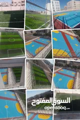  3 نجيل الملاعب الرياضيه