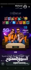  2 رسيفرات جملة الجملة توصيل مجاني مبرمج جاهز جوده عاليه
