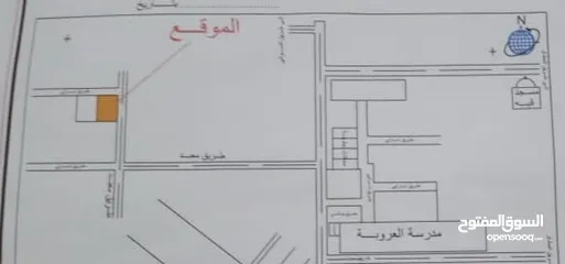  1 ارض للبيع طريق مطار شارع فروسيه  مساحة 312 وجهتين وجها عل رئيسي 22.7وجها في شارع فرعي بحر