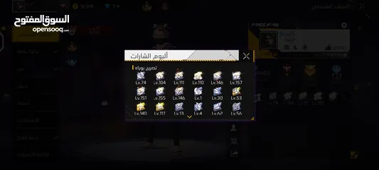  2 حساب فري فاير للبيع بس  بمصاري و وجه لوجه داخل اربد