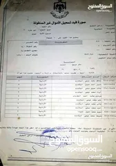  2 ارض للبيع في المفرق مساحتها 2دونم