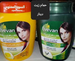  5 محل منظفات للبيع