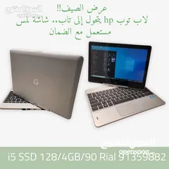  16 مايكروسوفت سيرفس بوك معالج Microsoft surface Book i7 8th in excellent condition with warranty