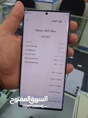  8 Samsung S22 ultra وارد الشرق الأوسط بسعر مميز