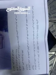  2 بيت ومخازن