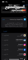  6 ‏iPhone 13 عادي المساحة 512 نسبة البطارية 83 الجهاز غير