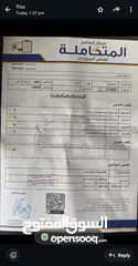  2 متسوبيشي لانسر موديل 2005  محرك 1300 سي سي  للبيع