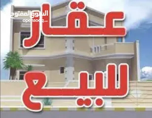  1 المكان الكاظميه دور ضباط