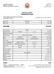  4 هونداي النترا موديل 2017