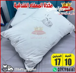  6 مخدات فندقيه وطبية