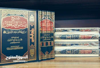  28 مجموعة كبيرة من الكتب الجديدة