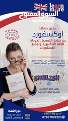  1 تدريس خصوصي