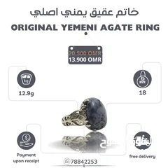  19 خواتم عقيق يمني اصلي بفضة عيار 925