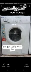  4 غساله بيكو للبيع