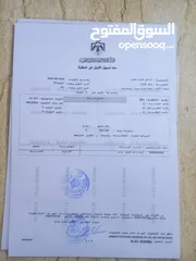  1 اراضي للبيع