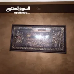  22 عفش مستخدم للبيع