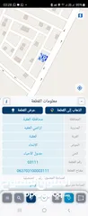  3 قطعة أرض استثمارية في العقبة - تصلح لبناء فيلا او عمارة سكنية