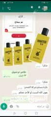  9 عطور فرنسيه