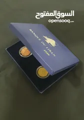  1 Lebanon Proof Set 3 Coins